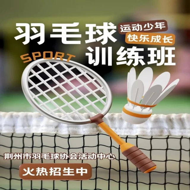 深入解析体育赛事背后的策略与趋势分析